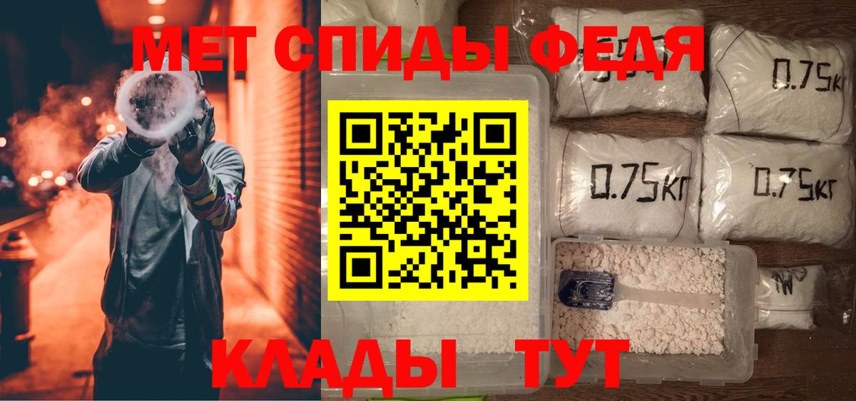  КОКАИН Ипатово