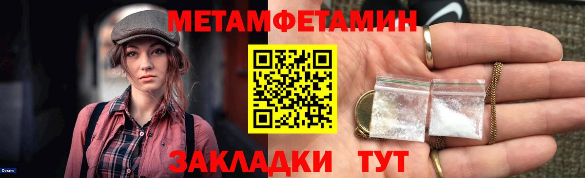 АМФ VHQ  Вход с VPN  Amphetamine  Ипатово  АМФ 