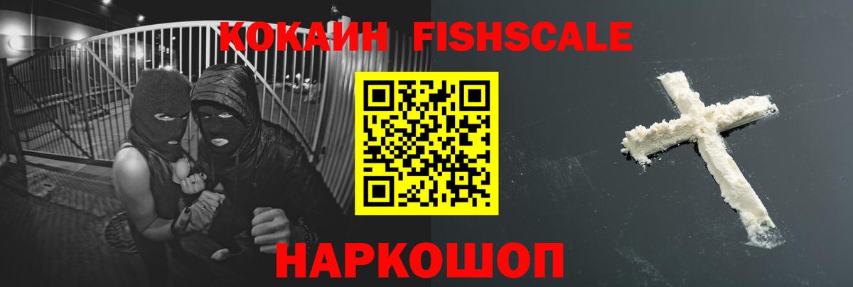 Кокаин Columbia  COCAIN  Ипатово  Вход с VPN  Кокаин VHQ 