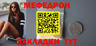 трава Ликино-Дулёво