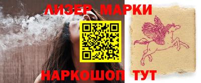 дистиллят марихуана Ливны
