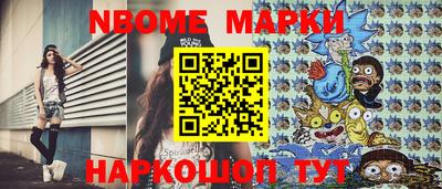 дистиллят марихуана Ливны