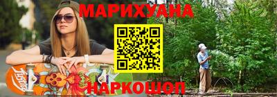 дистиллят марихуана Ливны