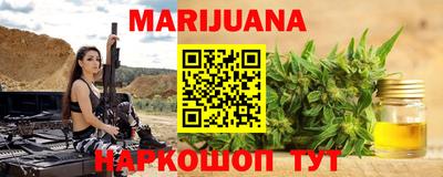 дистиллят марихуана Ливны