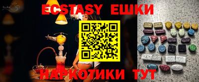 трава Ликино-Дулёво