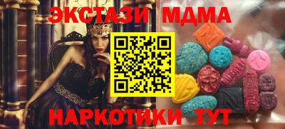 молекула духа Ефремов