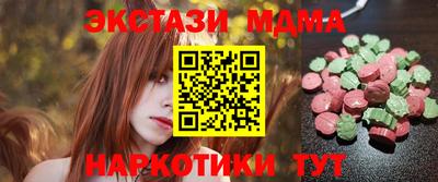 трава Ликино-Дулёво