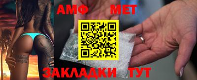амф Лесосибирск