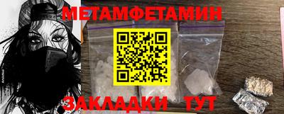 амф Лесосибирск