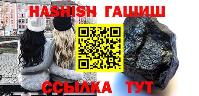 трава Ликино-Дулёво