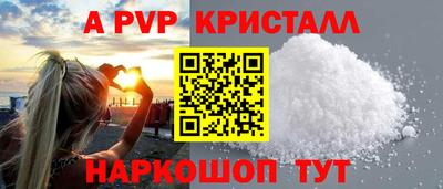 амф Лесосибирск