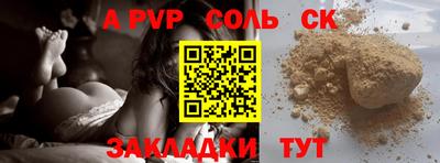 трава Ликино-Дулёво