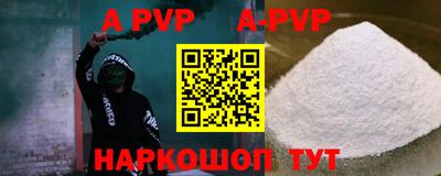 трава Ликино-Дулёво