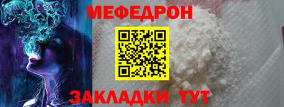 трава Ликино-Дулёво