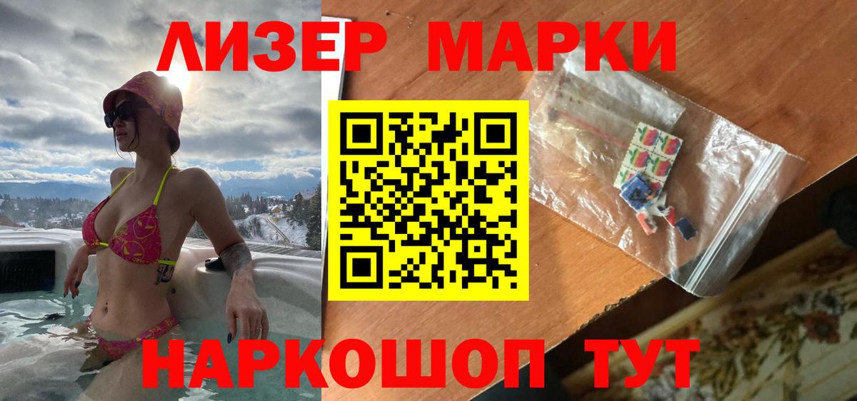 ЛСД экстази ecstasy  LSD-25 экстази ecstasy  Ипатово  Вход с VPN 