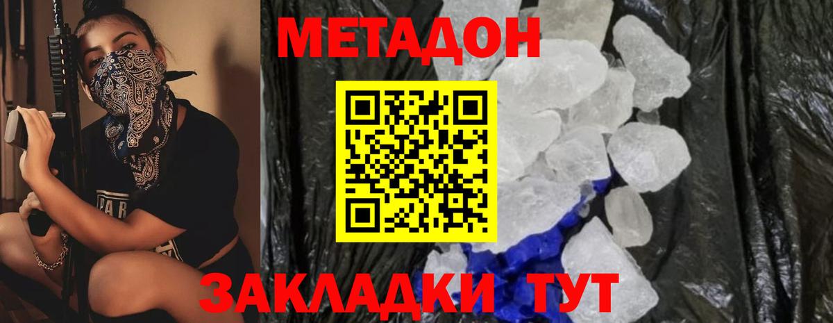 КОКАИН  Гашиш  Купить наркоту  Ипатово  Мефедрон   Гашиш  Вход с VPN 