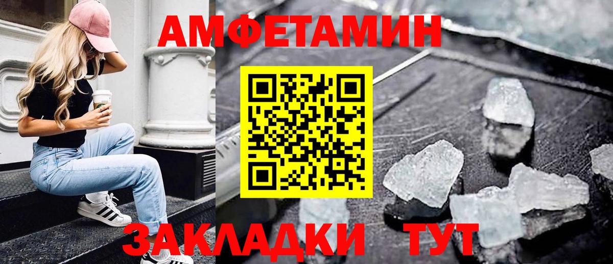 Первитин винт  Вход с VPN  Ипатово 