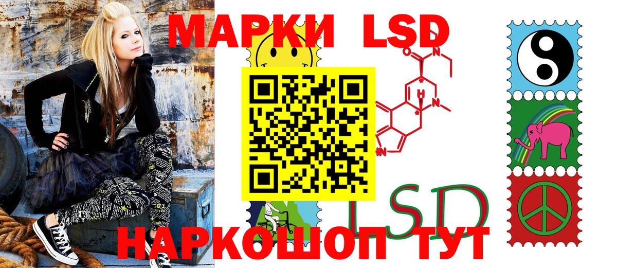 Марки 25I-NBOMe  Марки NBOMe 1,8мг  Вход с VPN  Ипатово 