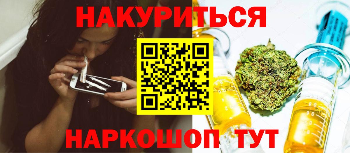 Марихуана марихуана  Каннабис Bruce Banner  Вход с VPN  Каннабис VHQ  Ипатово 